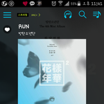 [방탄소년단] 사담<b>자제</b>하자!스밍인증@~