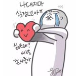 [EXO] 씨발 심장년이 <b>주인</b>년 닮아서 존나 나댄다