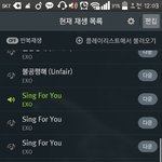 [EXO] 애들목소리<b>오짐</b>ㅅㅂ