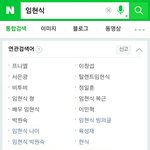 <b>연검</b>에 눈웃음뜨는 남아이돌