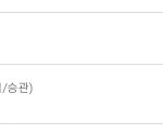 [세븐틴] 응? 얘들아