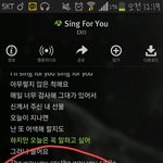 [EXO] ㄹㅇ <b>킬링</b>파트