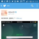 [방탄소년단] <b>니</b>네 노래나 들으란 <b>말</b>야 <b>니</b>네 노래!!!!!!!!...