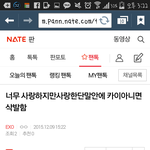 [EXO] <b>삭발</b>한다던애들 나와라