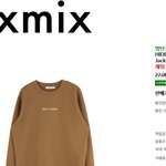 [방탄소년단] ㅅㄷ?쇼핑하다가 군주님이 입은 맨투맨찾음