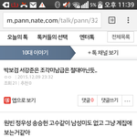 <b>이분</b>누구임?