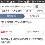 전갈자리AB형인<b>사람</b> <b>손</b>!
