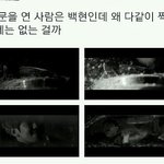 [EXO] 솔직히 씽포유 들을때마다 <b>무서움</b>