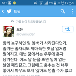 [EXO] 야 이게 더 <b>슬픔</b>.........