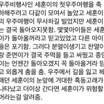[EXO] 야 너네 이거봤냐 <b>시발</b> 존나