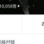 [EXO] 야 애들 앨범 <b>평점</b>봐 시발