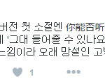 [EXO] 이거도 봐봐 <b>사스</b>가 중국어