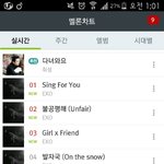 [EXO] 아 <b>라세</b>가 약간아쉽다