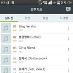 [EXO] 야 ㅆㅂ <b>라세</b> 스밍 뭘돌린거야 