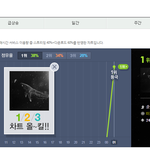 [EXO] 대박 엑소끼리 <b>쟁탈전</b>