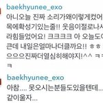 [EXO] 야 변백현도 운 거 아니냐ㅋㅋㅋㅋㅋㅋㅋㅋㅋㅋㅋㅋ