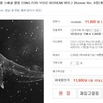 [댓글부탁해] +하락세 엑소 클라스