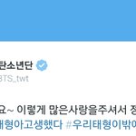 [방탄소년단] 이러다 아니면 애들만 더 그래..