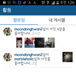 [EXO] 서언<b>이서준</b>이삼촌분이 찬열이꺼 좋아요눌러주심