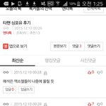 [댓글부탁해] 배운변태고래엘뭐임ㅋㅋㅋㅋㅋ