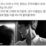 [EXO] 짹에서 주웠는데 조카 <b>슬픔</b>