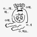 [EXO] <b>해석</b>안봐ㅠㅠ 잘거야ㅠㅠ눈물나잖아ㅠㅠ