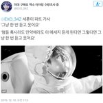 [EXO] 뮤비 해석 짹은 거의 이렇게 생각하는듯