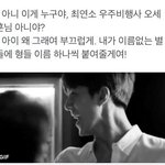 [EXO] 세훈이가 우주에서 <b>실종</b>됨 > 엑소플레닛에 우연히 가게됨...
