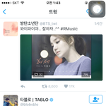 [방탄소년단] 낮누 타1블로님이 답글 써줬네