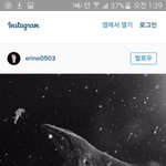 [EXO] 럽스타 아니냐?