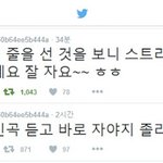 [EXO] 5<b>현</b>뮌도 스밍한대ㅋㅋㅋㅋㅋ