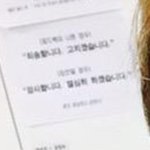[방탄소년단] <b>죄송</b>합니다 고치겠습니다 