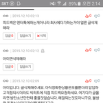 [방탄소년단] <b>엔터톡</b>3개글올라왔고 
