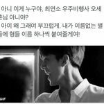 [EXO] 뮤비궁예 눈물<b>바다</b>네