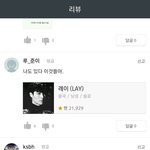 [EXO] ㅋㅋㅋㅋㅋㅋㅋㅋㅋㅋ개웃겨