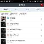 엑소엘 화력 오지시구요~