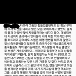 [EXO] 이거 내가 쓴 댓글인데