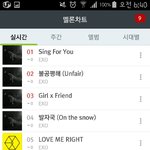 [EXO] 미쳤다ㅋㅋㅋㅋㅋㅋㅋㅋㅋㅋㅋㅋㅋㅋ