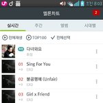 [EXO] 야 <b>발자국</b> 떨어졌어
