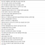 [방탄소년단] 퍼지는건 나도 싫음