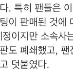 [방탄소년단] 이거 ㄹㅇ임?