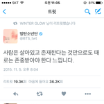 [방탄소년단] 맞아...<b>존중</b>받아야지ㅠㅠ