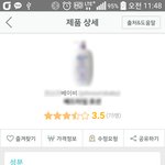 [피부관리] 자극없는 순한 화장품 고르는 팁!!!
