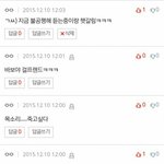 [EXO] 엑톡 <b>다중</b>이 카이팬 올린 캡쳐ㅋㅋㅋㅋㅋㅋ