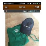 <b>평화</b>로운 중고나라 ㅋㅋㅋㅋ