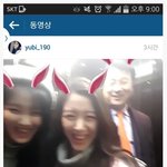 [댓글부탁해] 지금 난리난 이유비 인스타 상황