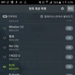 [방탄소년단] 스밍돌리자