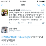 [방탄소년단] 빅힛 <b>스텝</b> 및 매니저들은 다른 갑질 심한