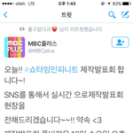 [인피니트] 잉톡이들아 이거