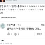 [EXO] 오늘자 <b>엑셀</b> 드립력